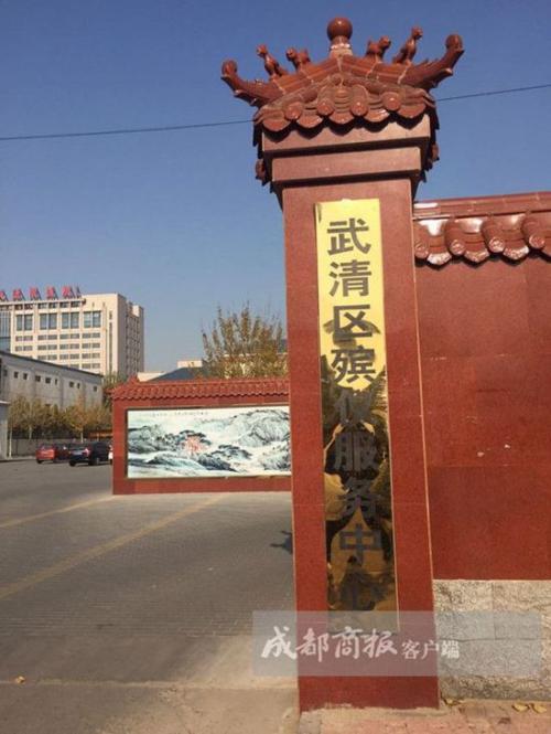 经典语录:让眼泪干燥并掩盖悲伤