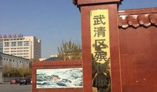 经典语录：让眼泪风干，将悲伤掩埋