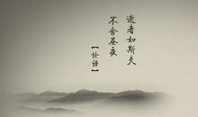 经典励志故事：一袋宝石