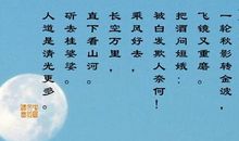 关于赞美水的诗句