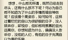 三年中专生的毕业总结范文