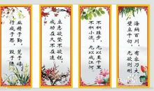 关于勤学励志的名言警句