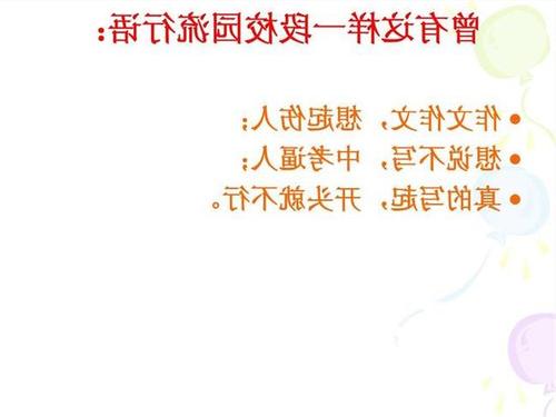 优美的散文节选300字