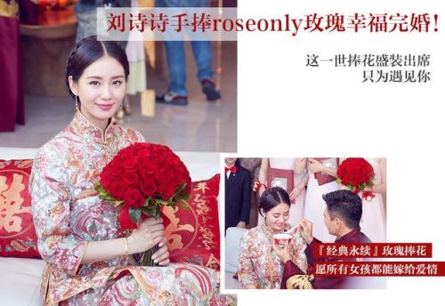 刘诗诗经典语录