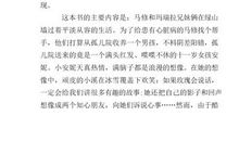 《你在忙什么》读后感