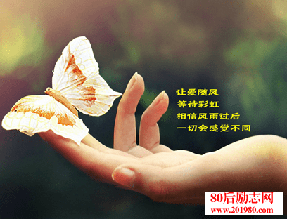 人生感悟：人生中最难的21件事