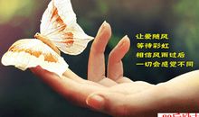 人生感悟：人生最难的21件事