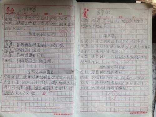 一篇美丽的文章摘录了600个单词