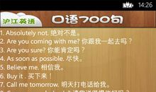 最常用的英语句子