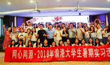 大学生暑期自我实习总结