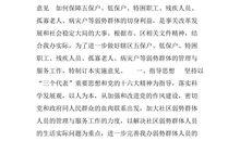 呼兰河传读后感600字