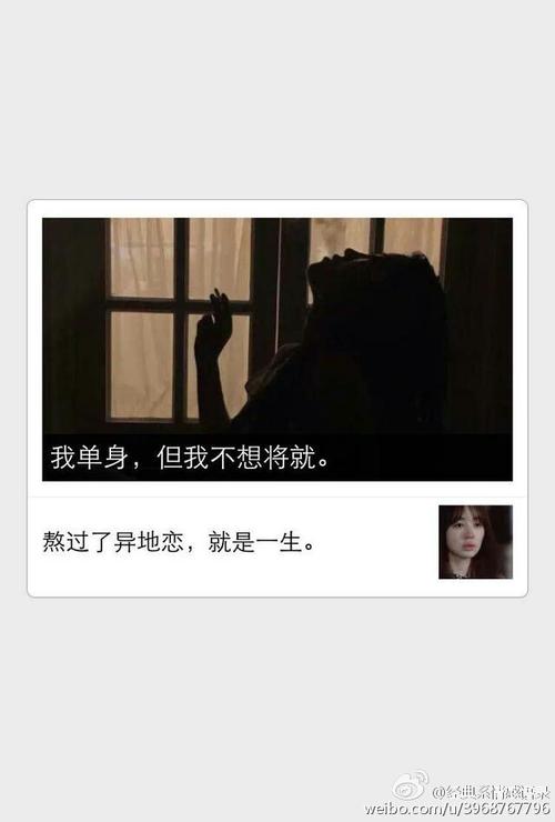 经典语录:有一天,您会为过去的痛苦而微笑