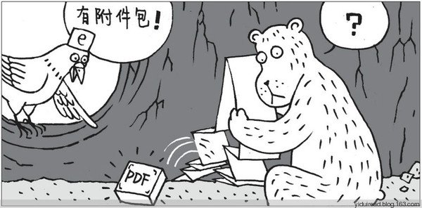 在工作场所编写电子邮件的11条军事规则