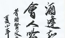 关于知音的诗句