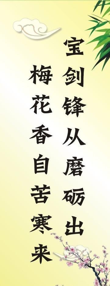 2016年高考励志对联