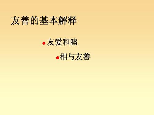 关于真诚和善良的诗