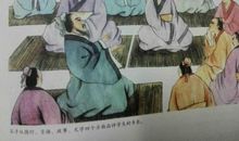 读论语心得有感