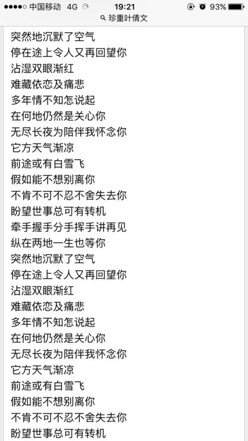 关于“山河老人”的思考