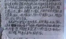 《你坏》读后感