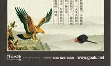 劝人立志的名言警句