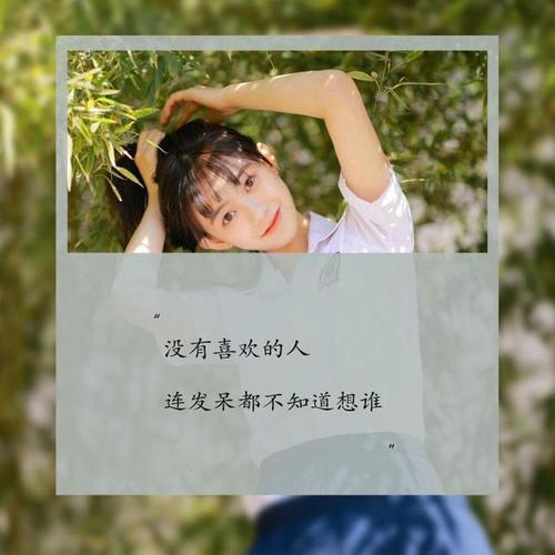 20种经典的情感语录，总有一种能渗透您的内心