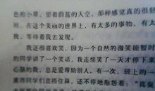 以成长为话题的作文500字