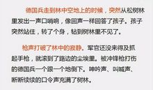 夜鹰之歌读后感