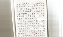 小学三年级自我介绍的作文