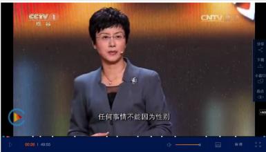 让我们来谈谈孙启祥的讲话：如果女人自立，她们可以变得更强壮