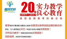 手拉手活动建议