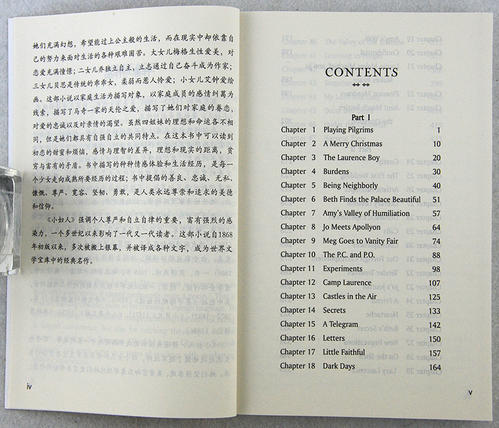 简单的英语阅读