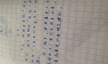 过年了的作文400字