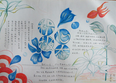 拥抱梦想的构图