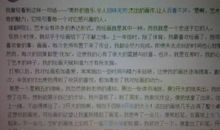 作文我有一个梦想