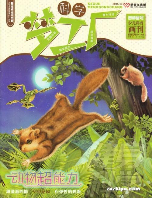 关于梦工厂7的想法