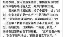 我的小金鱼作文