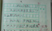 我爱冬天作文100字