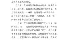 我爱冬天三年级作文