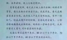 我喜欢的一种植物作文