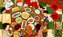 各地过年的风俗