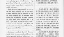 英文名着简爱读后感