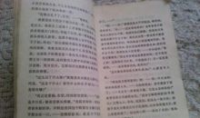 苦恼契柯夫读后感