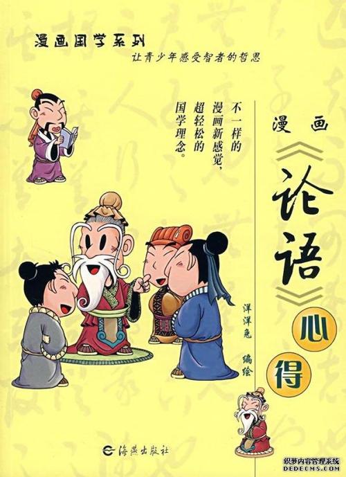 阅读后的美好生活