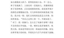 我的小宠物作文400字