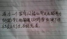 答案就在现场读后感