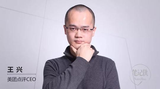 王星创业:为什么他总是第一