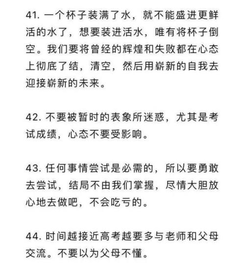 去北京大学后为什么会有感觉？