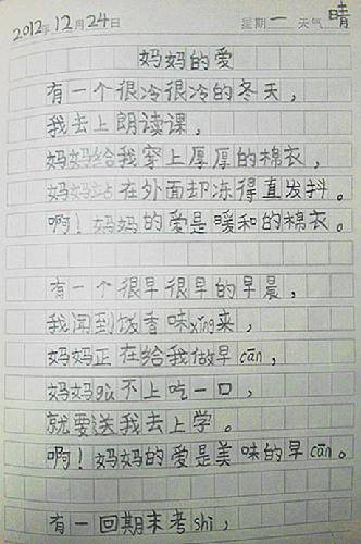 在你的心里种花