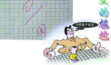 自我介绍的作文