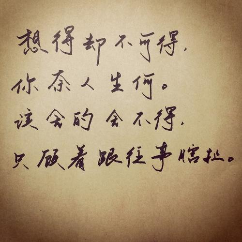 韩寒青春的感觉